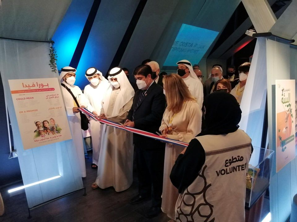 Expo Dubai