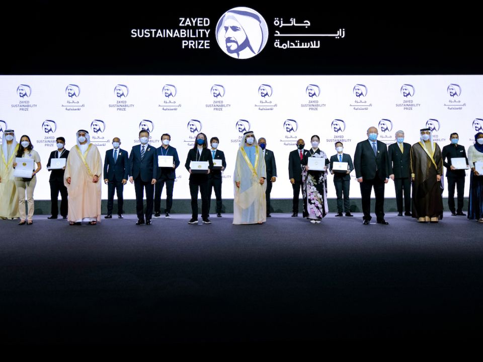 Premio Zayed a la Sostenibilidad 
