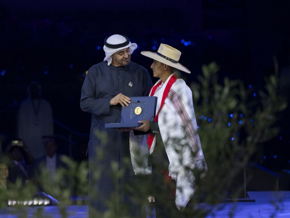 Premio Zayed 